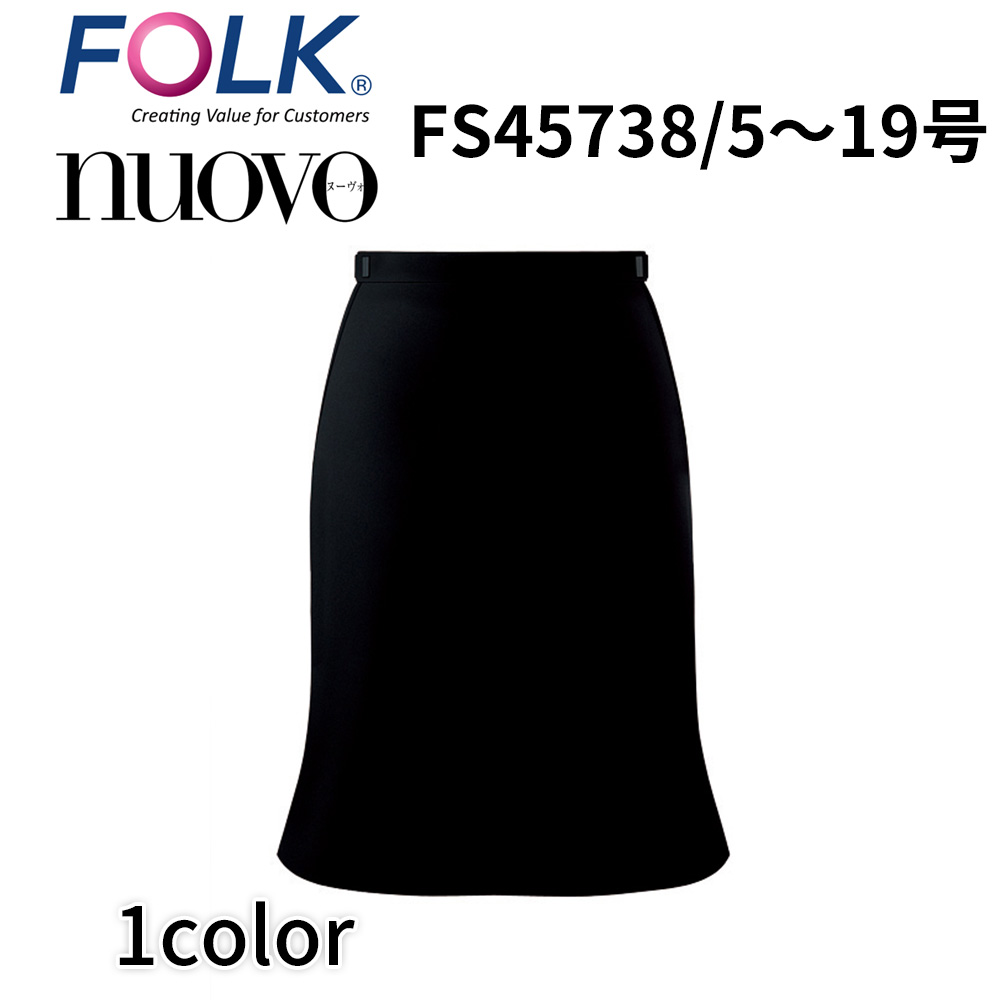 FOLK nuovo 民族音楽 ヌーヴォ アジャスター付 マーメードスカート 事務服 受け付け 診療事務 執務室 制服 商行為心地よい fs45738
