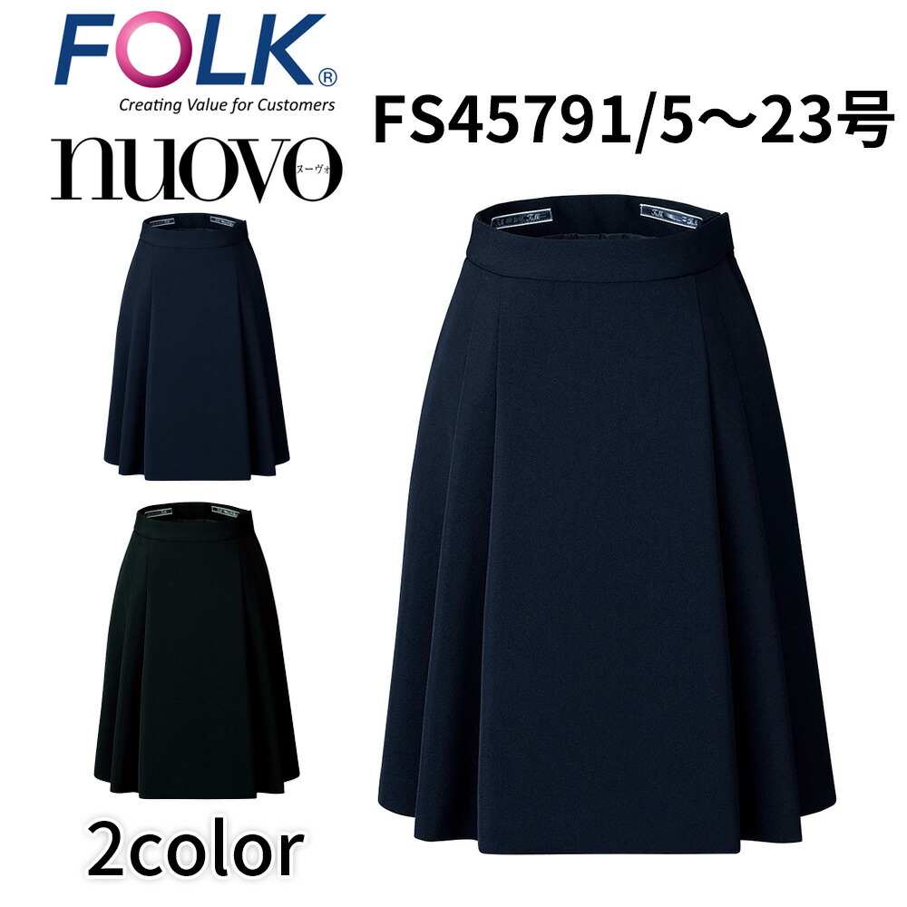 FOLK nuovo 民族音楽 ヌーヴォ バックアップカイロポケット付 ソフトプリーツスカート 事務服 診療事務 受け付け エステ 赤ちょうちん 執務室 制服 商行為心地好い fs45791