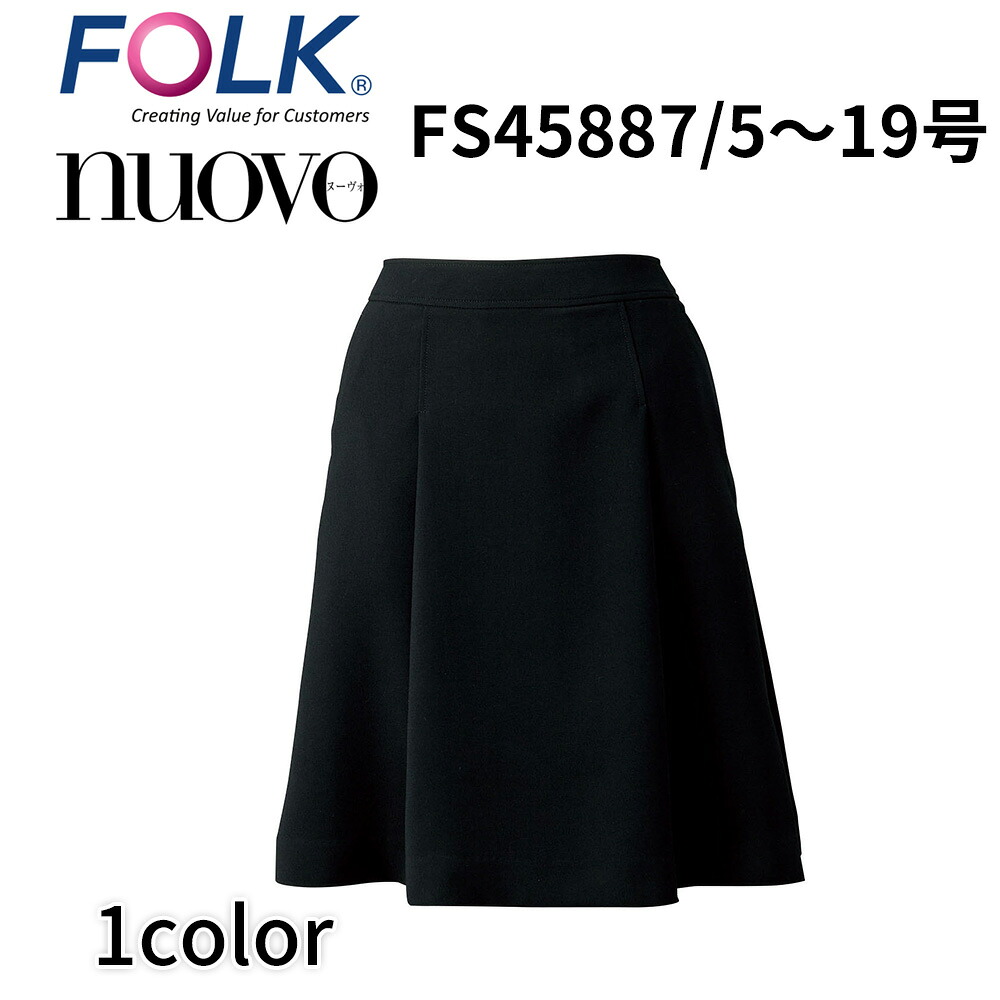 FOLK nuovo 民族音楽 ヌーヴォ 筋目スコート 事務服 執務室 制服 商行為心地よい fs45887
