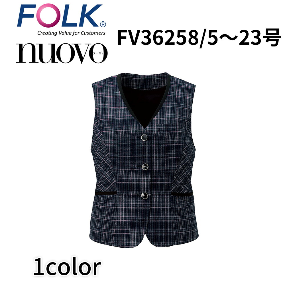 FOLK nuovo フォーク ヌーヴォ レディース ベスト(ホルダーループ付) チェック 事務服 医療事務 オフィス ユニフォーム fv36258