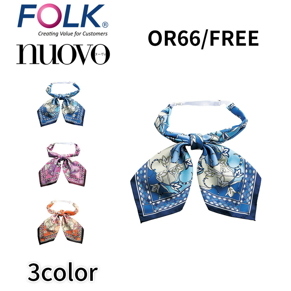 FOLK nuovo フォーク ヌーヴォ レディース リボン スカーフ ワンタッチ ベルト止め 事務服 オフィス ユニフォーム or66