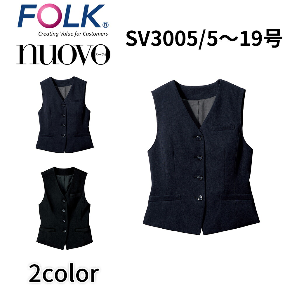 FOLK nuovo 民族音楽 ヌーヴォ レディース 限りない 事務服 執務室 制服 商行為心地好い sv3005 宅配のみ