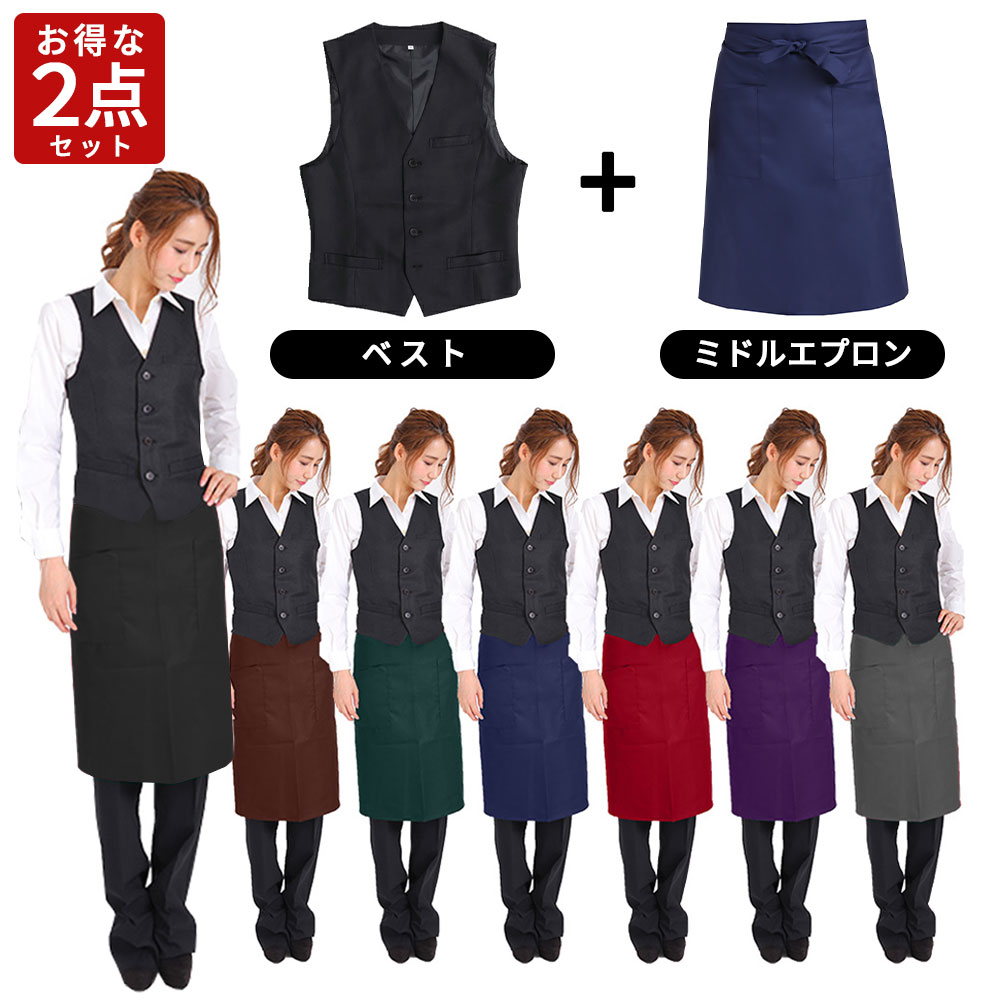 楽天市場】エプロン シャツ オススメ2点セット 黒 男女兼用 ロング