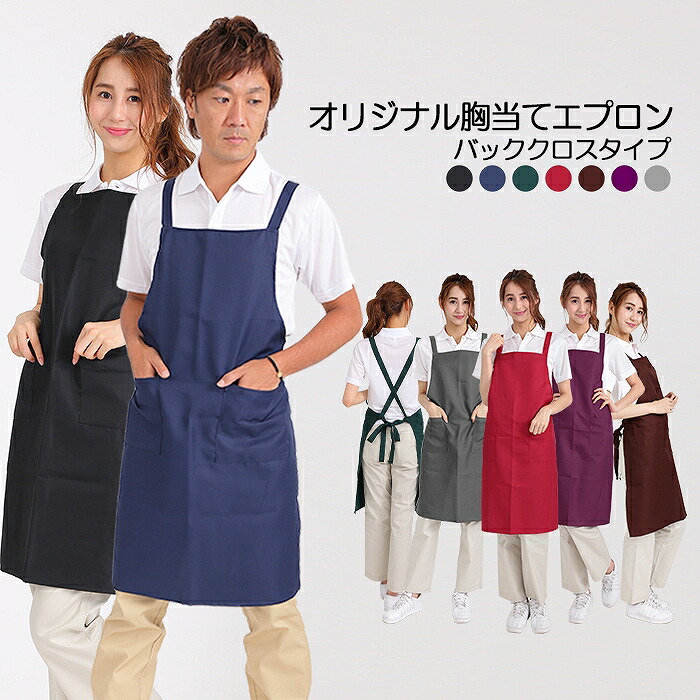 981 胸当て付エプロン　アケビ　手ぬぐい　手拭い　リメイク　ハンドメイド 大人気のLee】膝丈で動きやすい！ストレッチデニムの胸当て