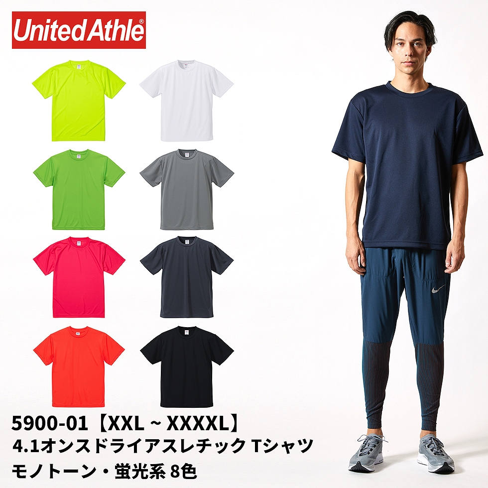 【楽天市場】4.1オンス ドライアスレチック Ｔシャツ ブルー