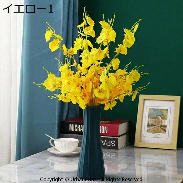 茶店 作物御花 映画化 手作り DIY 花立て付き添い人 本物そっくり 室内装飾 部屋の入り口飾りつけ 御厨子所 光触媒 枯れない花 造花 総合博物館 執務室 胸花 飾りつけ 差し上げ物 水やり不必要 オンシジューム