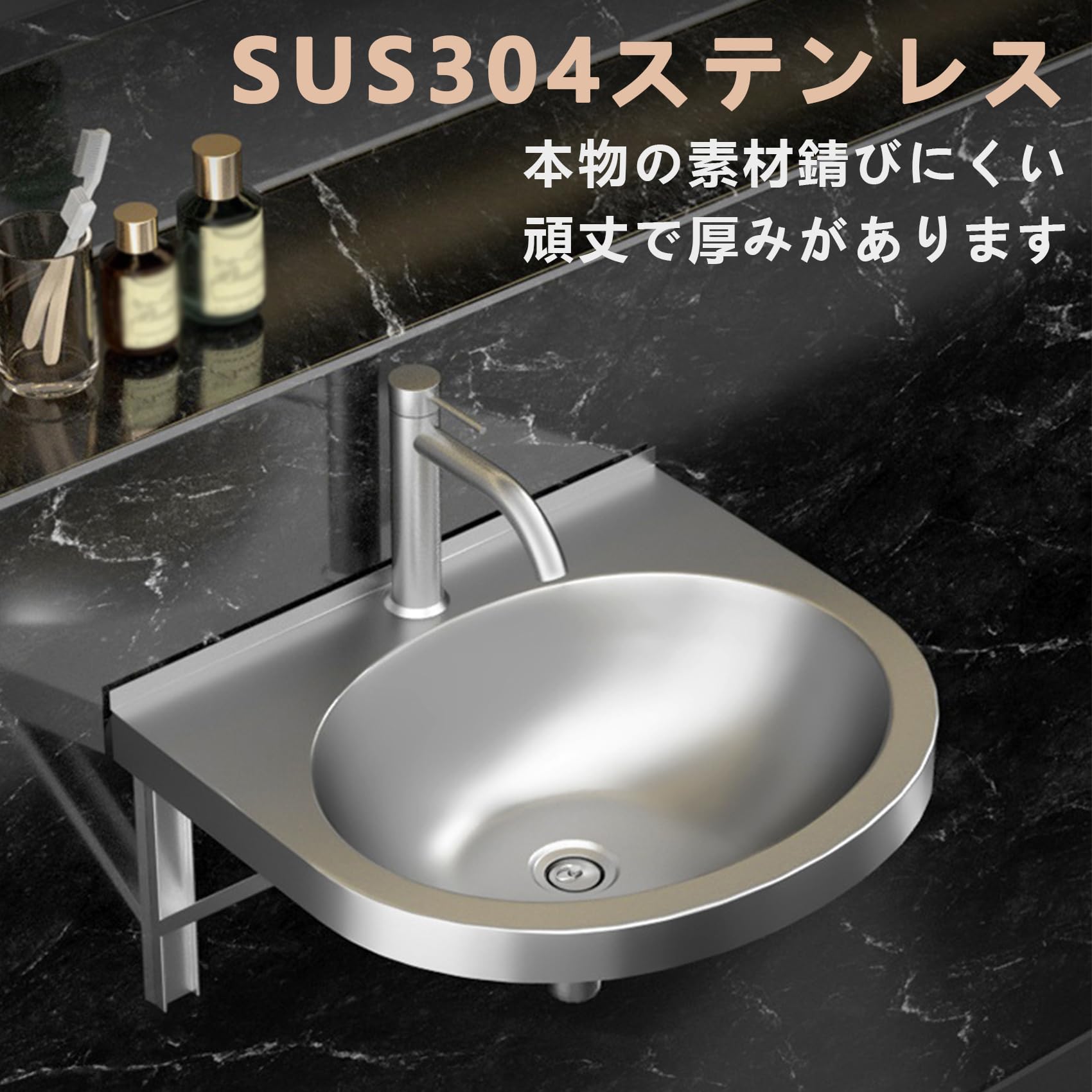 手洗い器 錆びない 洗面台 家庭用 シングル冷水蛇口 壁掛けシンク フローティング 屋外屋内 バスルーム 小型手洗鉢 洗面ボウル バルコニー セット お手入れが簡単 小型 おしゃれ 304ステンレス製 業務用 耐久性 化粧台｜クリーニングエイト 17,114円