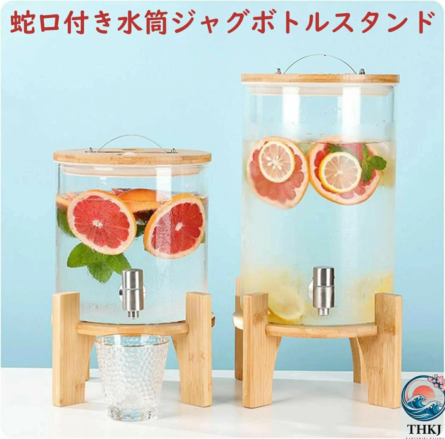 サーバー 蛇口付き水筒ジャグボトルスタンド 5 ウォータージャグ水タンクびーるさーばー家庭用人気 ウォーターサーバー ガラス ドリンク|クリーニングエイト