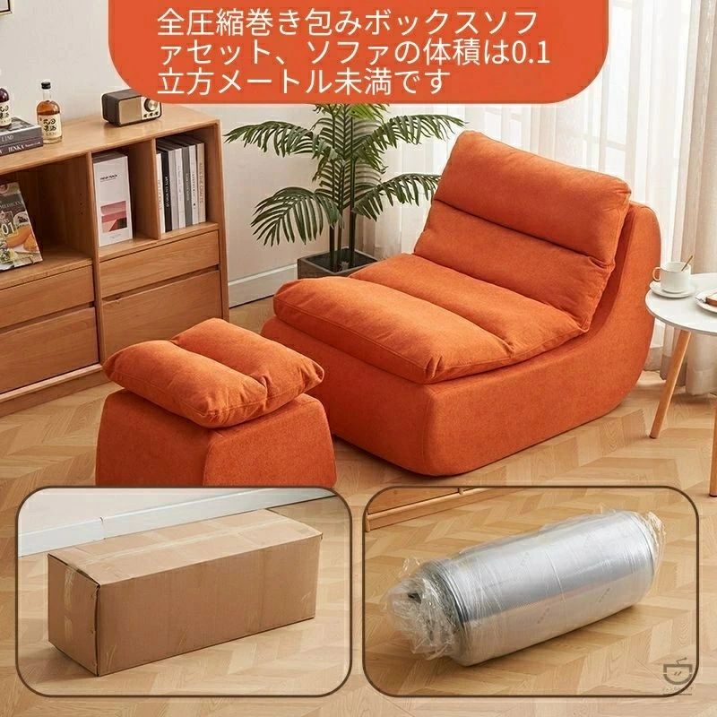 圧縮真空一人用ソファ 横になれる 最新モデル 布製レジャーチェア リビング・寝室・ベランダ対応 快適リラックスだらけソファ 寝れる 軽量折りたたみ 高級感デザイン 2026|クリーニングエイト