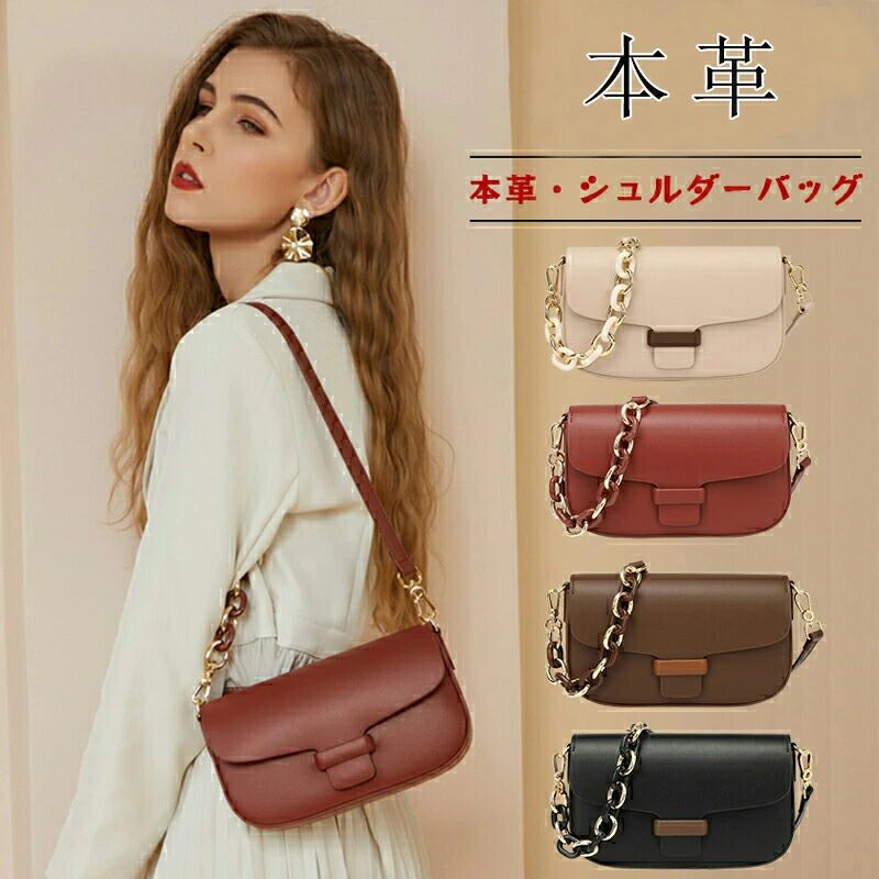 本革 ショルダーバッグ 彼女 通勤 レザー オシャレ 斜め掛け 肩掛け ギフト 母の日 レディース 肩掛けバッグ プレゼント レザーバッグ 牛革 送料無料 お出かけ|クリーニングエイト