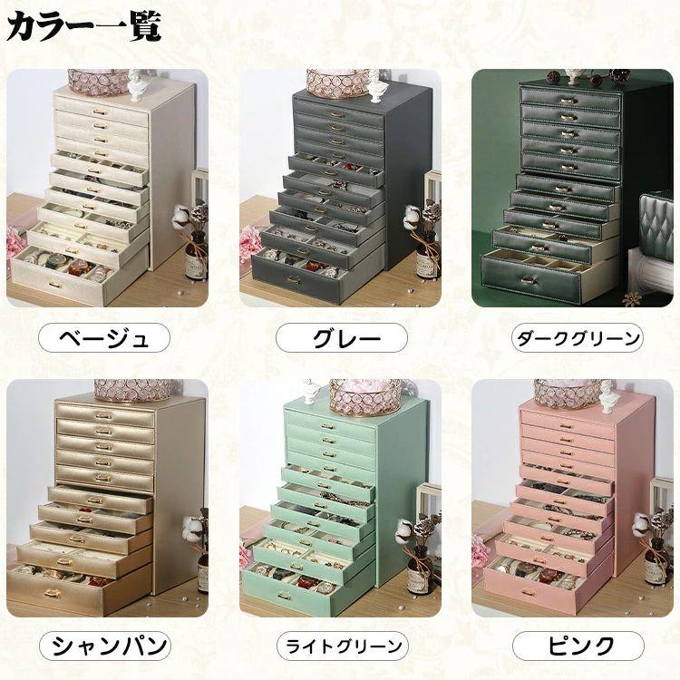 宝飾品ボックス席 なめし革 木製 大電気容量 今めかしい 10段納める 宝飾品入れもの 佩び物ボックス席 佩び物 納める 首飾り 抽き出し リストバンド 小入れもの 分かりやすい 差し上げ物 差し上げ物 御姉さん レディース 母の日 べージュ 緑であること 薄墨色 生まれ落ちる日 差し上げ物 母の日 一緒になる 不死化日