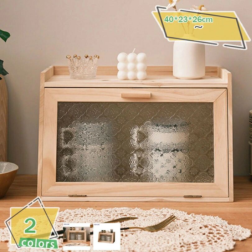 クーポン ミニ 食器棚 卓上 食器棚 一人暮らし 用 キッチン 収納 キッチン ラック 軽くて 動きやすい 防塵 おしゃれ スリム キッチン 食器 調味料 整理 職場 給湯室 小さい ミニ 卓上 食器棚 カフェ風 簡単 組立 上置き 収納 2段 幅 40cm|クリーニングエイト
