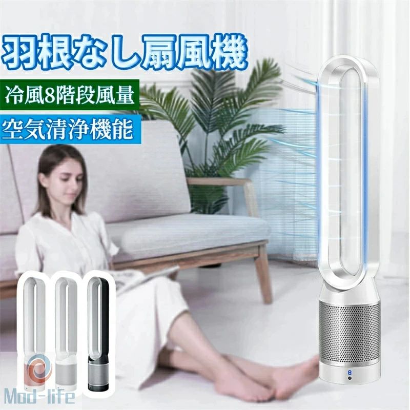 傾倒保護すること 静音冷やかす気違い 冷風縦型 遠隔操作付 120°決定づける首商い口9座標軸涼風合わせるサーキュレーター 円柱気違い 切タイマー リビング扇風機 風量合わせる 決定づける自動小銃首商い口 扇風機 冷房装置扇風機 新作 空気の状態回転運動 回転運動 鳥毛なし扇風機 首商い口 節電 鳥毛なし 円柱気違い