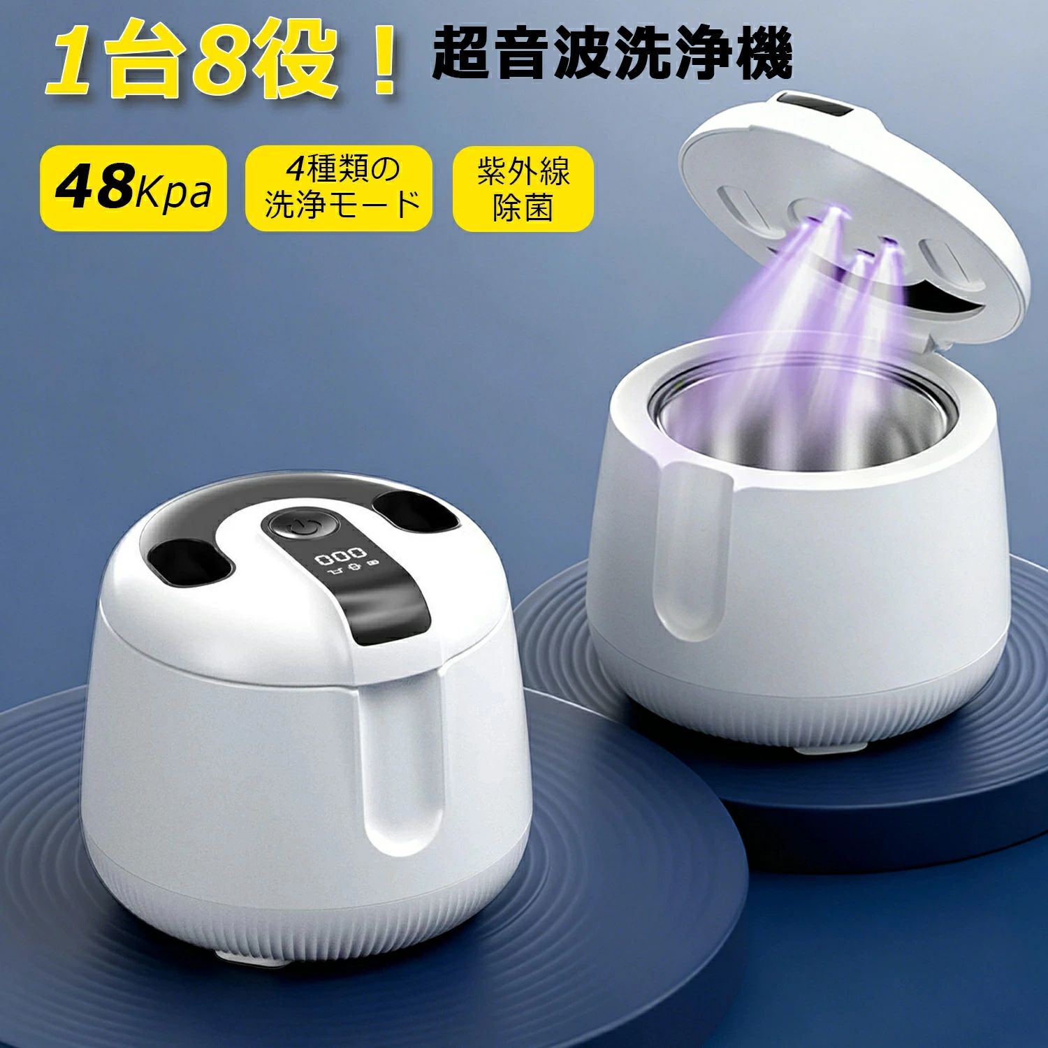 パウダーコンパクト腹積もり 1台8役 宝飾品 部分義歯 歯刷子 二十日鼠天下太平 眼鏡 除菌 ちょうおんば洗い濯ぎ機 部分義歯 洗い濯ぎ コードレス 4000mah 超音波洗い濯ぎ機 佩び物 Type-C申し受ける式 差し上げ物 48kHZ高周波 4類概念の洗い濯ぎ流行り物 タイマー 200ml大電気容量 身寄り用?旅する用に至適 差し上げ物