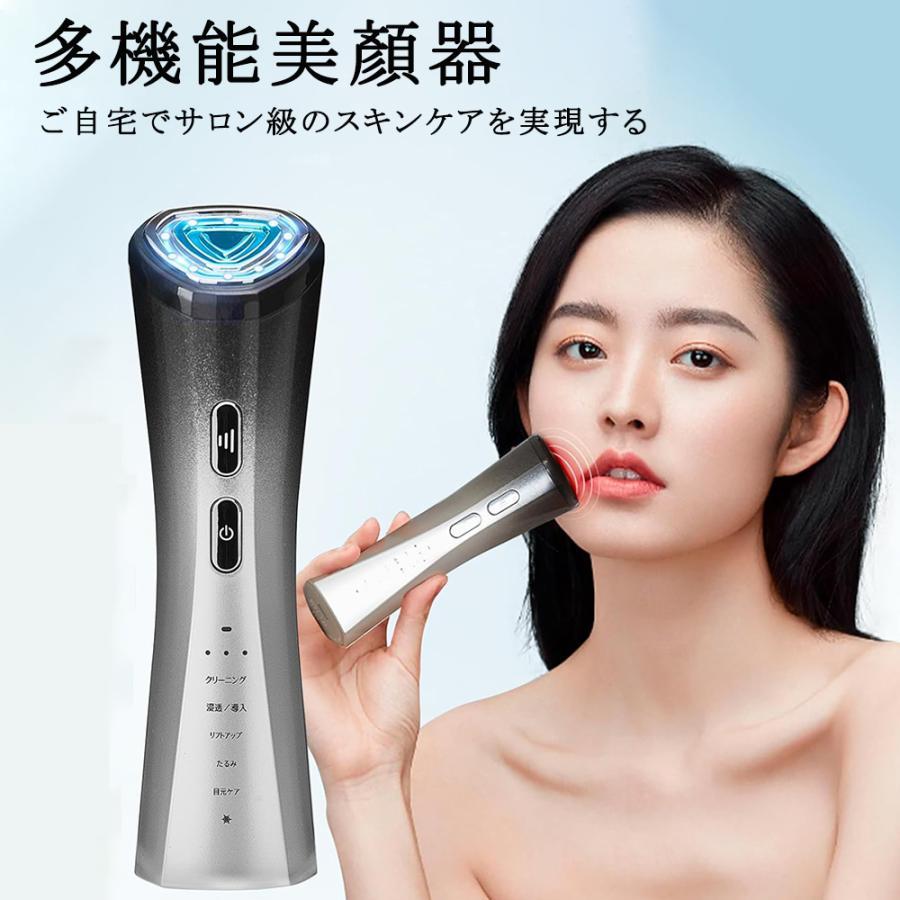美顔器 微電流 汚れとり LED光 1台多役 3座標軸気泡管水準器 EMS 小顔 日本語取りまわし言いあらわす書付き添い人 ４色光エステ 目元美顔器 冷感役立つこと 温冷世話をする 生まれ落ちる日差し上げ物