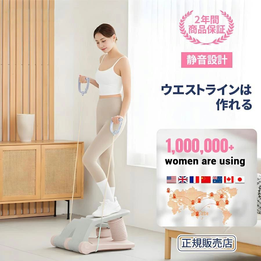 健康ステッパー 負荷調節可能 自宅で有酸素運動 踏み台運動 有酸素運 人気ランキング ダイエット器具 エクササイズマシン ステッパー 健康器具 省スペース｜クリーニングエイト 7,446円