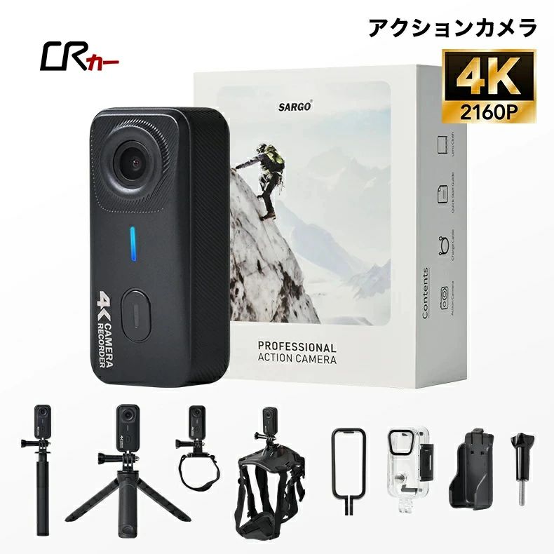 旅行用 アタッチメント多数 広角レンズ 手ぶれ補正 ペットハーネス 超精細ディスプレイ コンパクトサイズ 磁石内蔵 4K バッククリップ付属 WiFi接続 超軽量 ペット用 録画録音 アクションカメラ 写真/ビデオ/再生｜クリーニングエイト