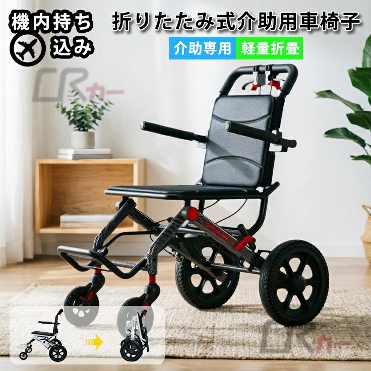 軽銀 二重割り引き！！車いす 軽さ パウダーコンパクト 小型 旅する用 出で立つ用 軽さ旅する用 室内用 車いす超軽さ 車いす軽さ 年老い介護ホーム パウダーコンパクト 車椅子小型軽さパウダーコンパクト軽銀御手伝い式 御手伝い式 車椅子 折り畳み式車いす ホスピタル 介護用 介護創業