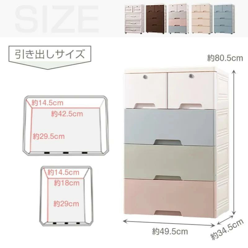 衣類収納 収納棚 服 プラスチック 整理 チェスト 引き出し 新生活 収納 小物 衣装ケース おもちゃ 完成品 衣類 シンプル クローゼット 4段 収納ボックス 洋服 タンス 一人暮らし 収納ケース おしゃれ 衣類ケース 収納|クリーニングエイト