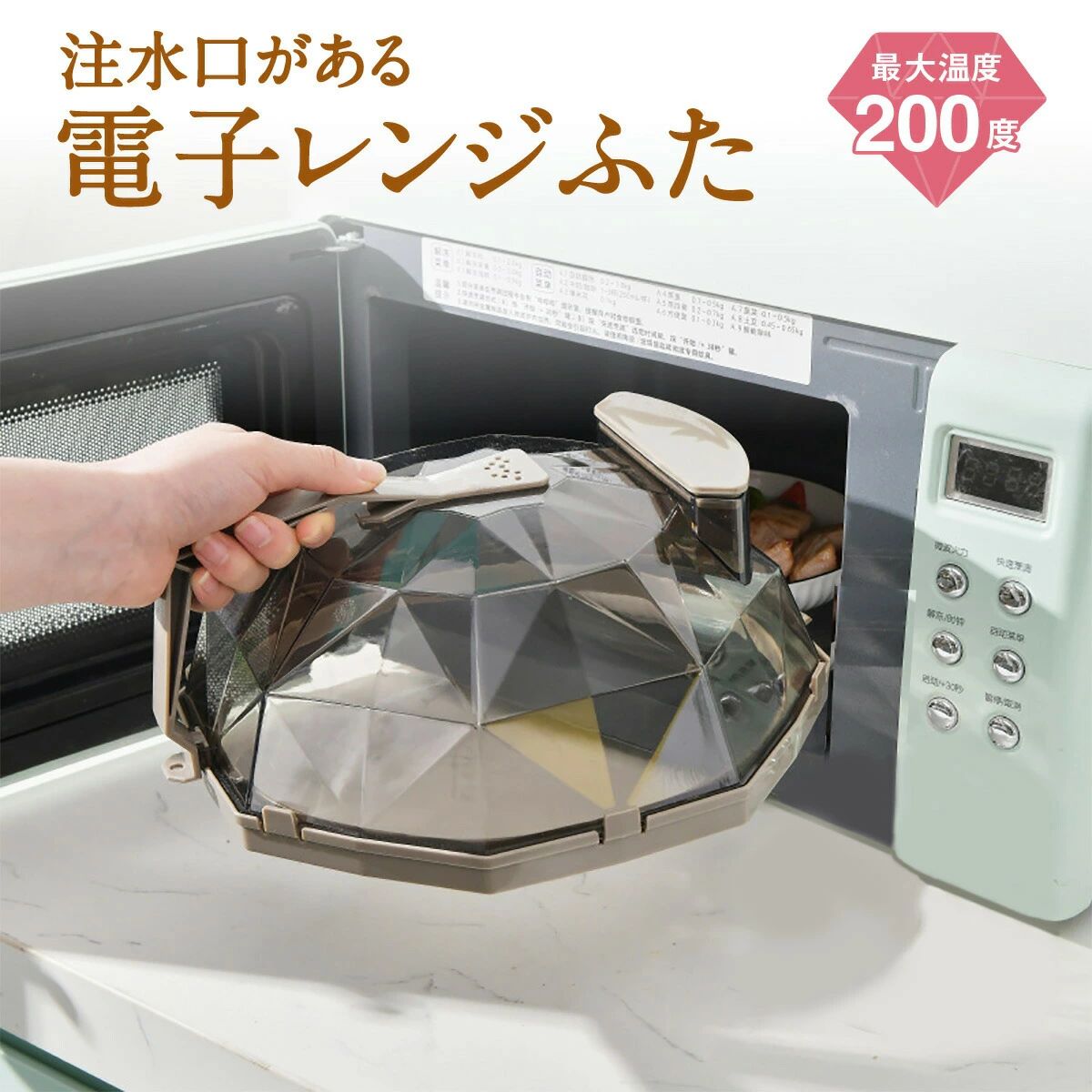 手持ち部分付き添い人 陰電子範囲 さあ美いらず 蓋 上蓋 飾りもの