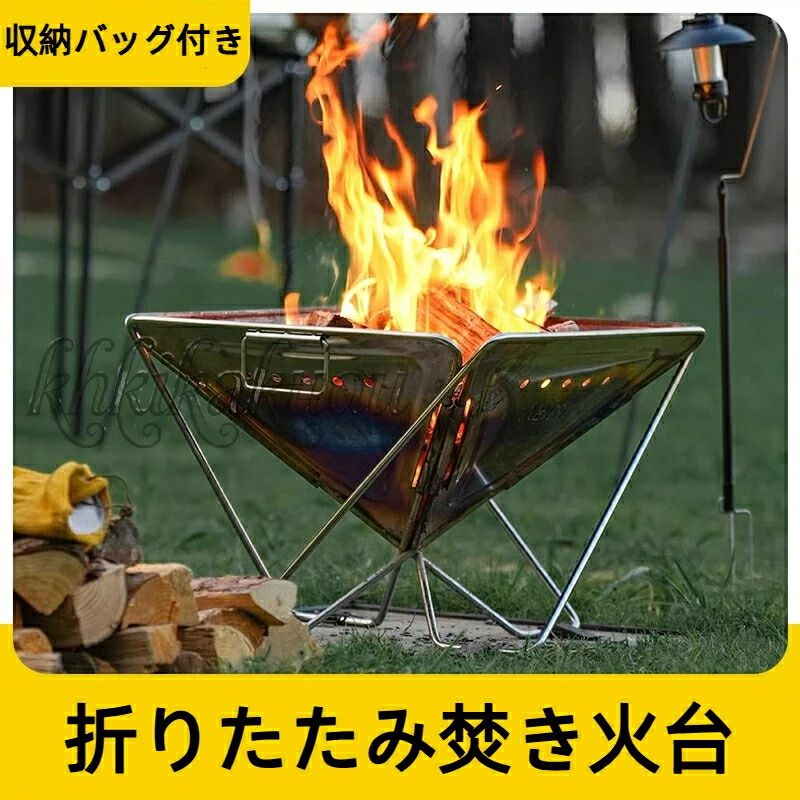 アウトドアかがり火台・ピクニック・キャンプ用煖炉・丸焼き大衆食堂・旅行用薪暖房器・折りたたみ式携帯型かがり火台