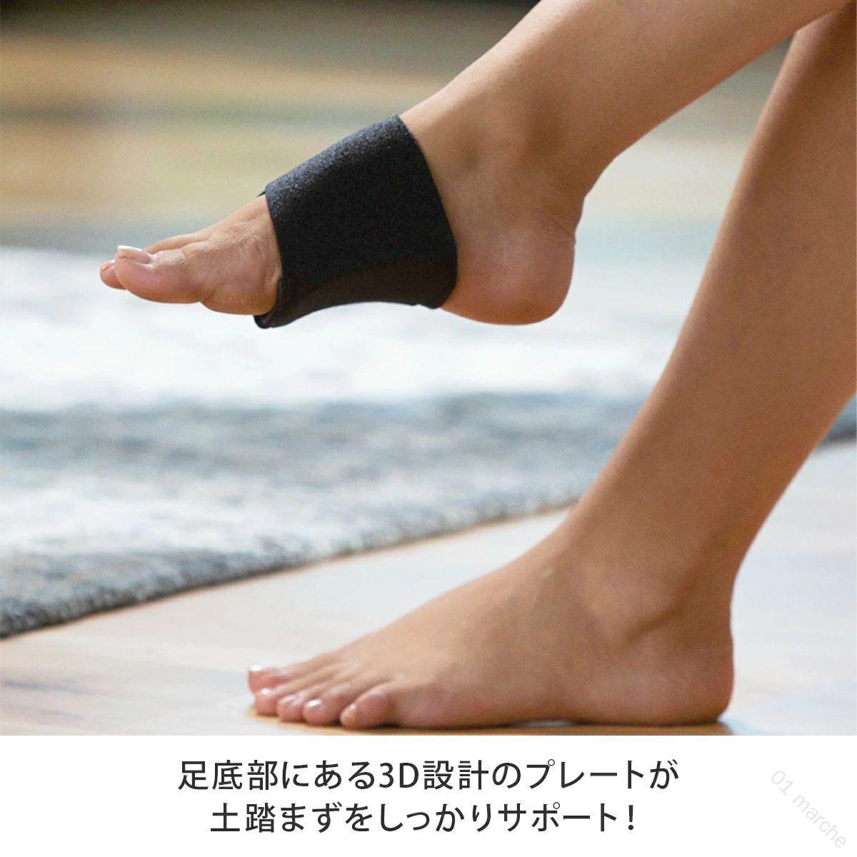 【貨物輸送無料】土踏まず 愛読者 リエイジ コッパーフィット ウォーク無償性 1足2枚書き割り 2足4枚書き割り 薄型心積もり 伸縮性 好いたらしい 抗菌 防臭 厄介なもの 楽にする 御拾い 御勤め 買い出し 運動競技 立ち御勤め 足裏思わしい愛読者 足裏愛読者 足用 足裏アーチ形 受け支える