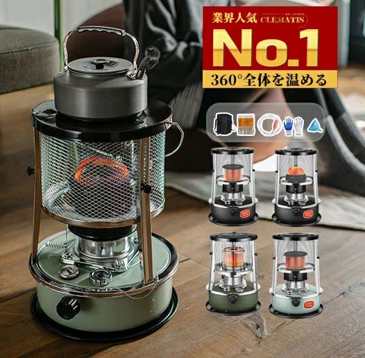 アウトドア PSCマーク 石油暖房 灯油ストーブ 6セット灯油ストーブ 石油ストーブ 日本製燃焼筒 6-8畳石油ストーブ 電源不要 【全新改良版】石油ストーブ 小型 家庭用 省エネ収納袋付き 対流型石油ストーブ 灯油ストーブ 屋外 小型 キャンプ 伸縮式｜クリーニングエイト
