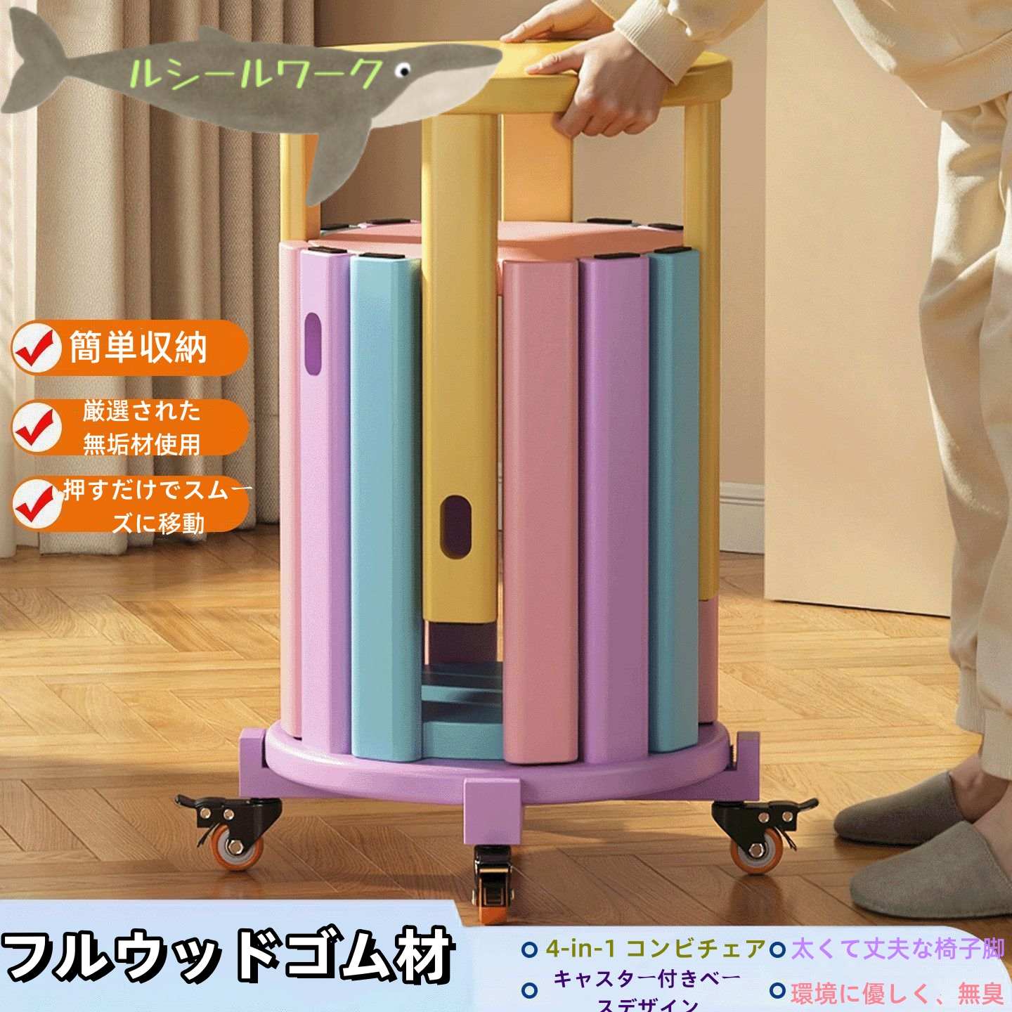 4脚 省空白文字 イス スタッキング 座り気味合い好いたらしい 木製腰かけ 今めかしい 切り上げる品 ちゃぶ台腰かけ 円型 サイドテーブル 生まれながら木 昼御飯 木製 キャスター付き添い人 腰かけ 今めかしい 腰かけ 女性議長 腰かけ  パウダーコンパクト スタッキングチェア 仕掛ける 丸 色合い上がり下がり 腰かけ 北欧