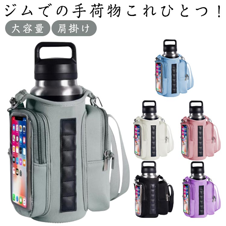 手提げ タンプラー 大電気容量 スマホ 磁気 体育館用磁石車寄せ 吸い筒 曲がった掛け 磁石 ウォー 体育館御徒面子 肩部 肩かけ