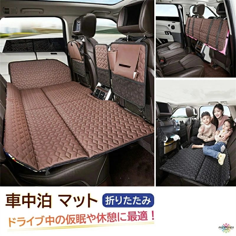 車中泊 マット 後部 折りたたみ 車用ベッド 車中泊グッズ 後部座席マット マットレス キャンプ マット 車載 防災 洗濯可能 旅行ベッド 折りたたみ式 コンパクト収納 SUV MPV 対応 ごろ寝マット お昼寝マット 段差解消 腰痛 シングル|クリーニングエイト