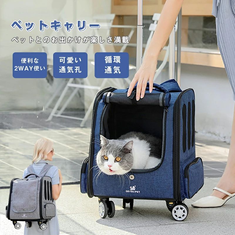 通気性 犬 通院 ほっつき歩く 背嚢 背嚢 手押し車 2way 愛玩動物 折りたたみ 猫用 猫 持ちはこび 最大限度10キログラム キャスター付き添い人 愛玩動物持ちはこび キャスター付き添い人 旅する 小型犬 背嚢キャリーバッグ 耐荷重 犬猫用愛玩動物キャリーバッグ