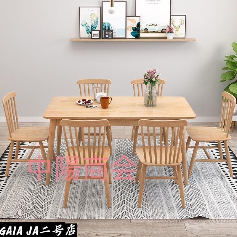 テーブル ダイニングテーブル 4人用 2人用 幅120×奥行70×高さ75cm ナチュラル 天然木 簡単組立 頑丈 無垢材 木製 おしゃれ 北欧 和風|クリーニングエイト