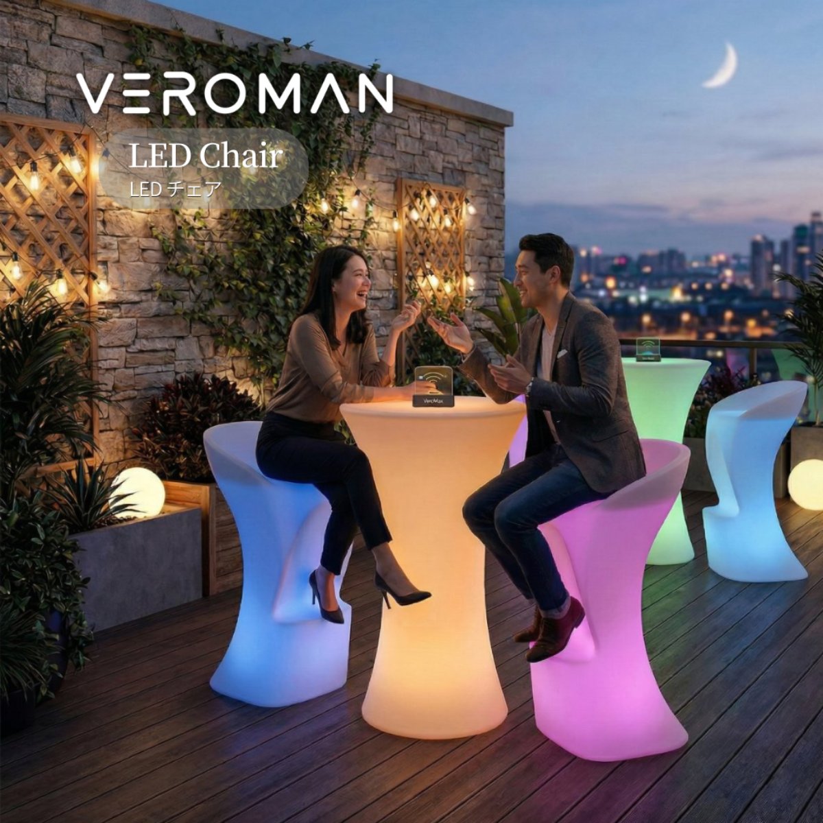 屋外・屋内両用 [50x79cm] ナイトプール 韓国インテリア モダン 防水仕様 LEDライトチェア 光る椅子 バー リモコン付き 充電式 ラウンジ｜クリーニングエイト