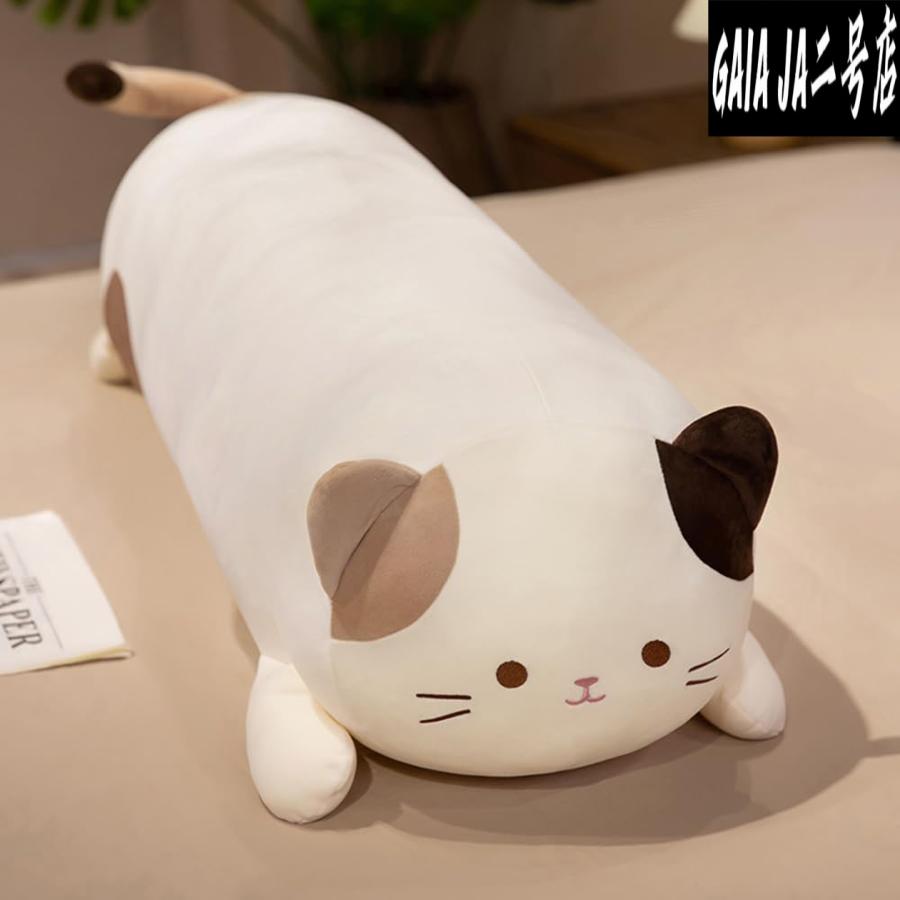 抱き枕 猫 座布団 花猫 好いたらしい 猫 論なく論なく だきまくら 寝枕 ふわふわ もの柔らか マシマロ 添い寝 癒し系 睡眠時間まくら 寝具 取りまかなう
