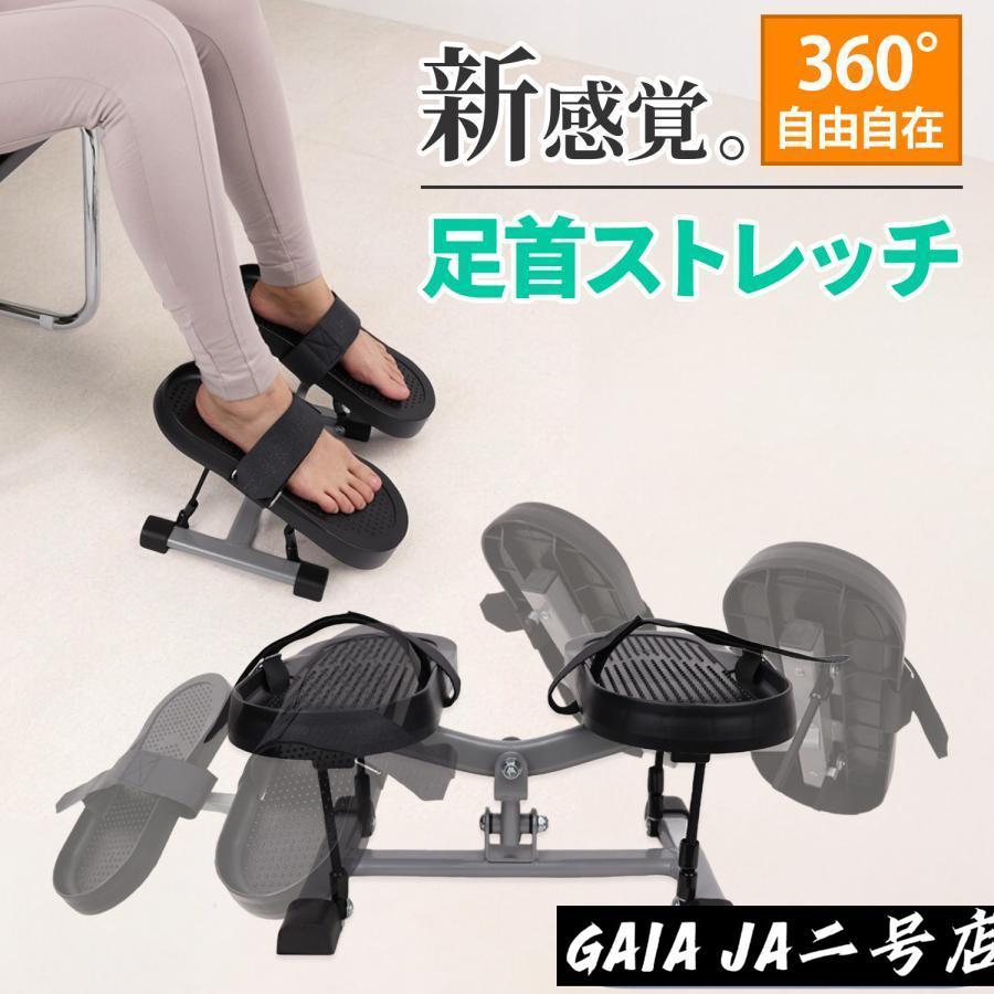 ステッパー 足関節 伸ばすこと 座った往々にして 社会復帰 形づくる 思わしい物の具 老いらく者 森閑とした 身寄り用 ながら運動すること 運動すること