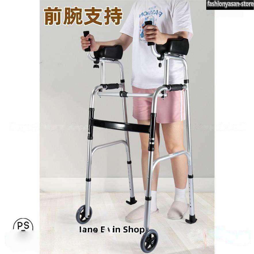 歩行器 高齢者 歩行補助具 押し車 前腕支持 歩行車 キャスター付き リハビリ 室内用 屋外 椅子付き オシャレ 室外 介護用 折りたたみ 骨｜クリーニングエイト 12,003円