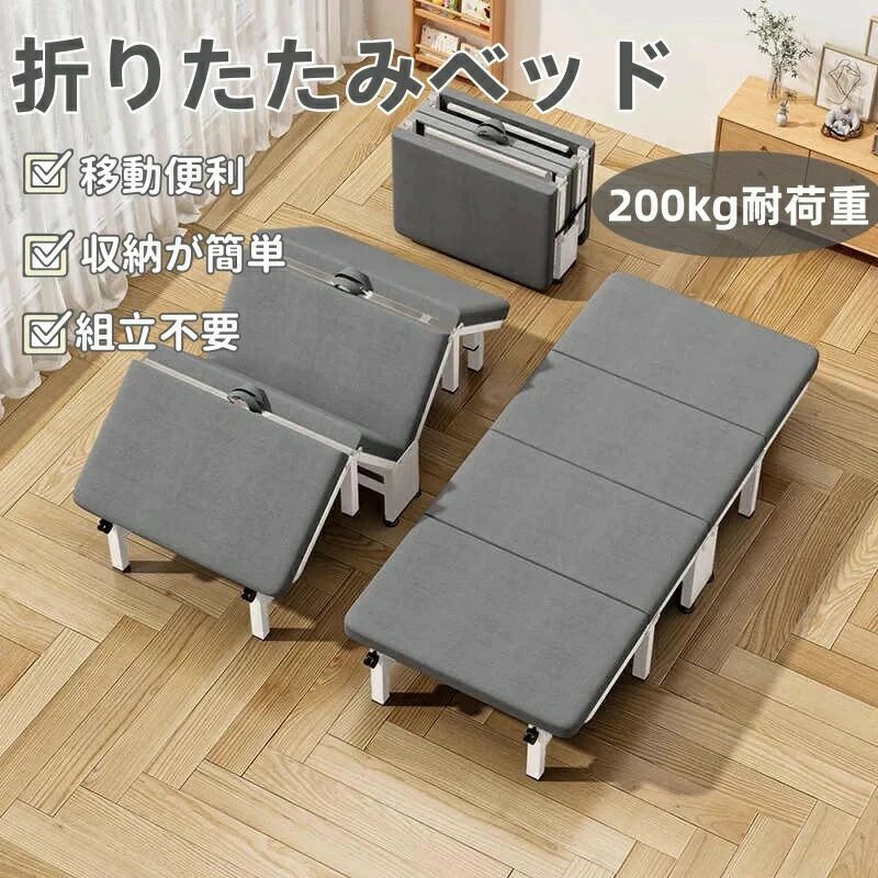 精神的な統合不必要 折りたたみ うたた寝 折りたたみ臥榻 マットレス付き添い人 納める 低手向かい パウダーコンパクト 200kg耐荷重 シングル キャスター付き添い人 御客さん 飾り気の無い臥榻 民族大移動助けになる