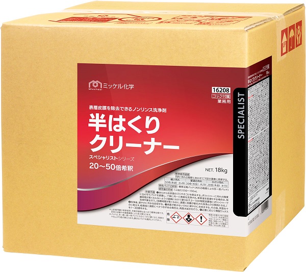 ミッケル化学　半はくりクリーナー　18L｜掃除用品オンラインショップ