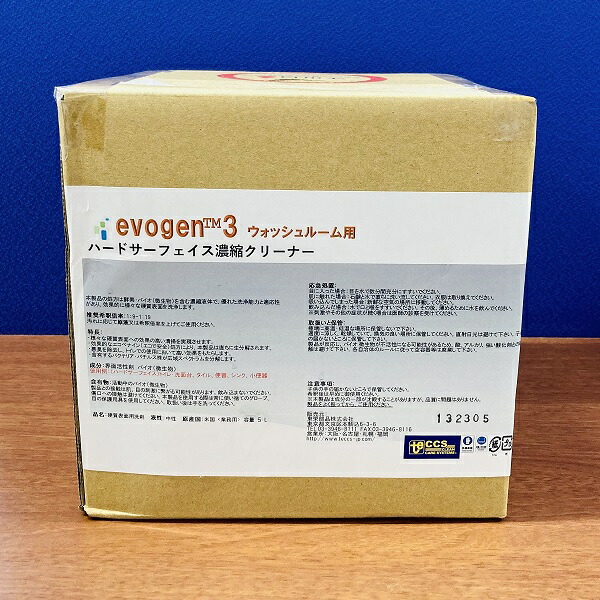 GENESIS evogen3(エボゲン3) 捉え所のないサー人間の顔濃化洗浄剤 5L