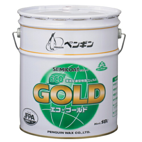 ペンギンワックス　セミコート　エコゴールド 18L
