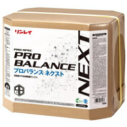 【送料無料】リンレイ 樹脂ワックス プロバランスネクスト 18L|掃除用品オンラインショップ