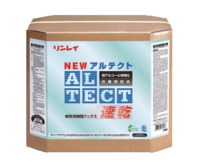 リンレイ　病院向けワックス　ニューアルテクト速乾　18L｜掃除用品オンラインショップ
