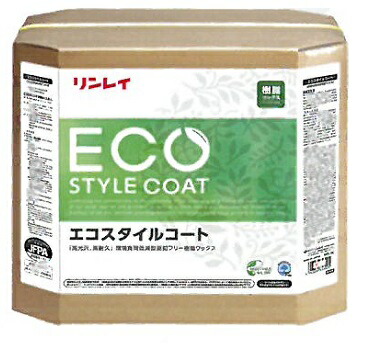 リンレイ　高品質環境ワックス　エコスタイルコート18L