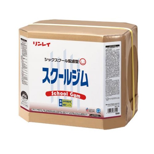 リンレイ　木床・体育館用樹脂ワックス　スクールジム 18L