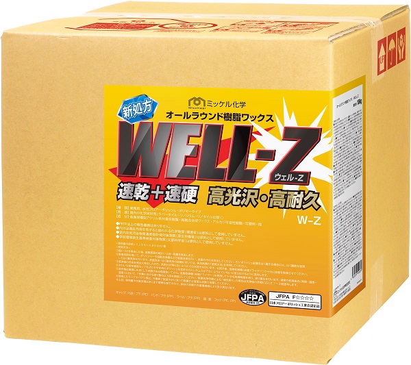 脂蝋涙 ウェルZ 18L 高濃さ・高光輝 耐久手合い [110875]