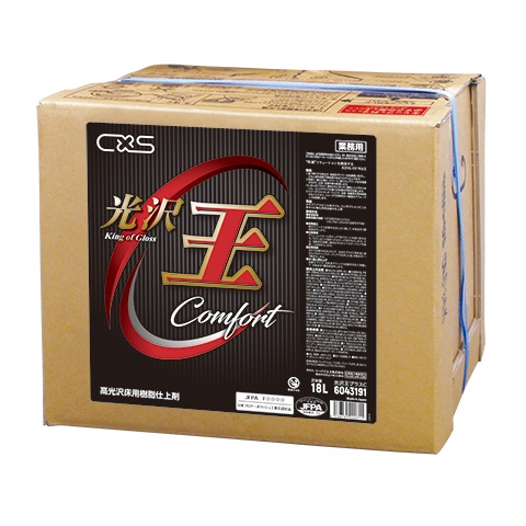 シーバイエス 樹脂ワックス 光沢王プラスC 18L|掃除用品オンラインショップ