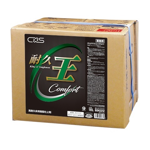 シーバイエス 樹脂ワックス 耐久王プラスC 18L|掃除用品オンラインショップ