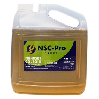 環境と人に優しい洗浄剤　ナノソイコロイド『NSC-Pro』4L（松の実由来）｜掃除用品オンラインショップ
