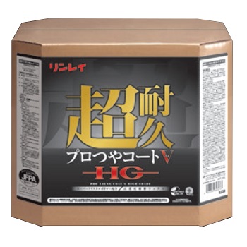 リンレイ　樹脂ワックス　超耐久プロつやコートV　HG　18L
