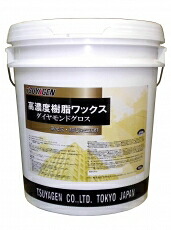 つやげん　樹脂ワックス　ダイヤモンドグロス　18L｜掃除用品オンラインショップ